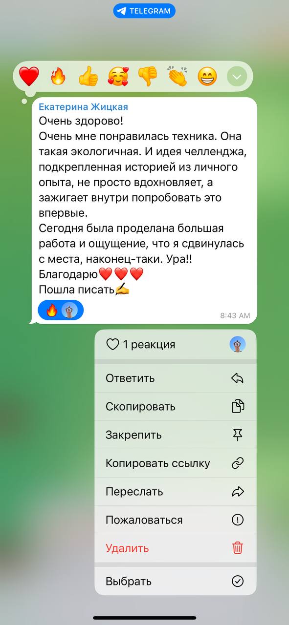 photo_2025-11-24 11.39.08